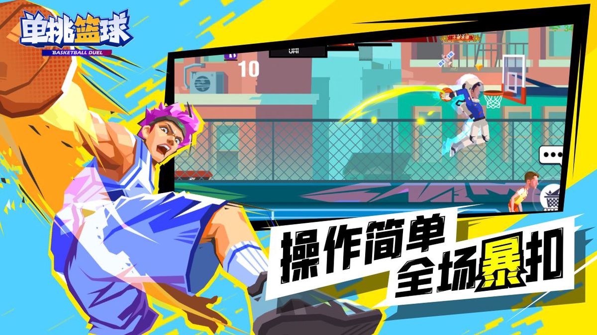 7岁儿童篮球基础训练计划方案_1